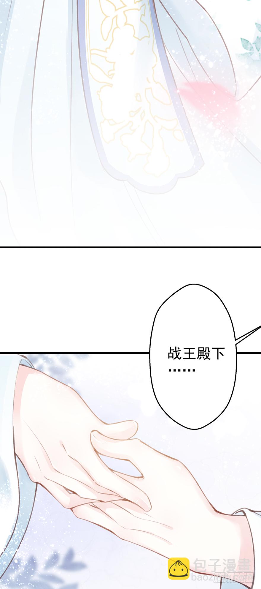 003一顾倾美人，二顾吓昏人-第4话