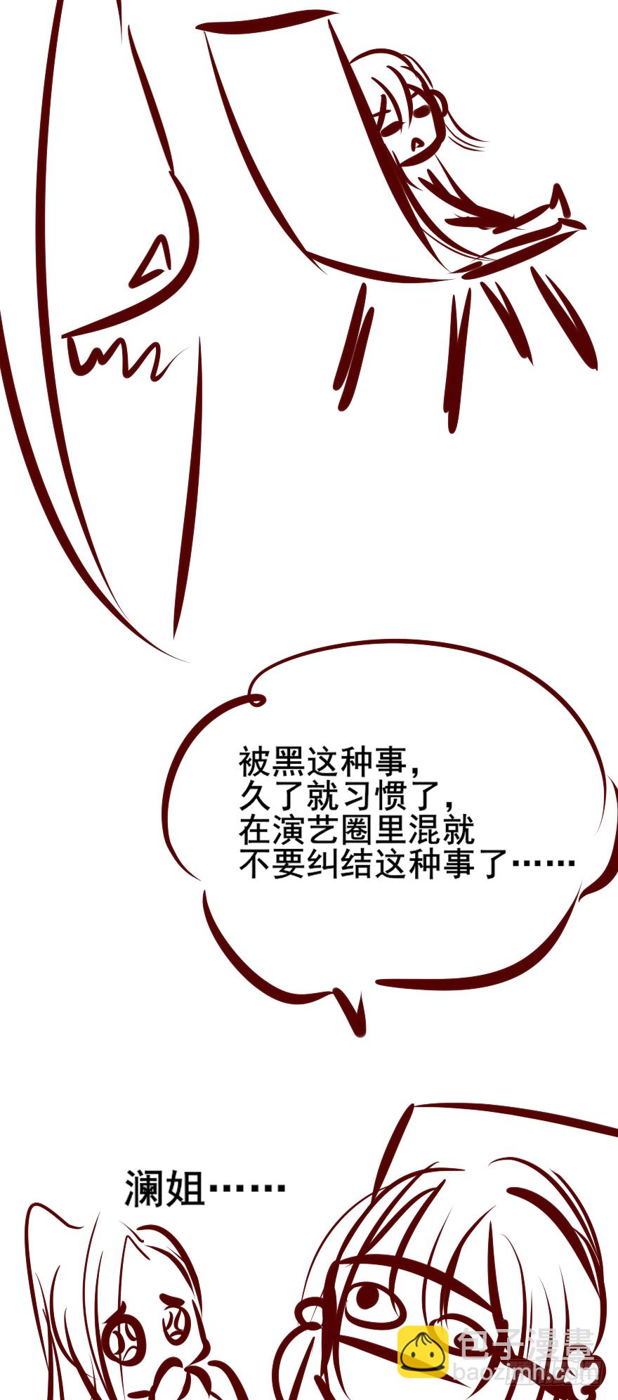003一顾倾美人，二顾吓昏人-第4话