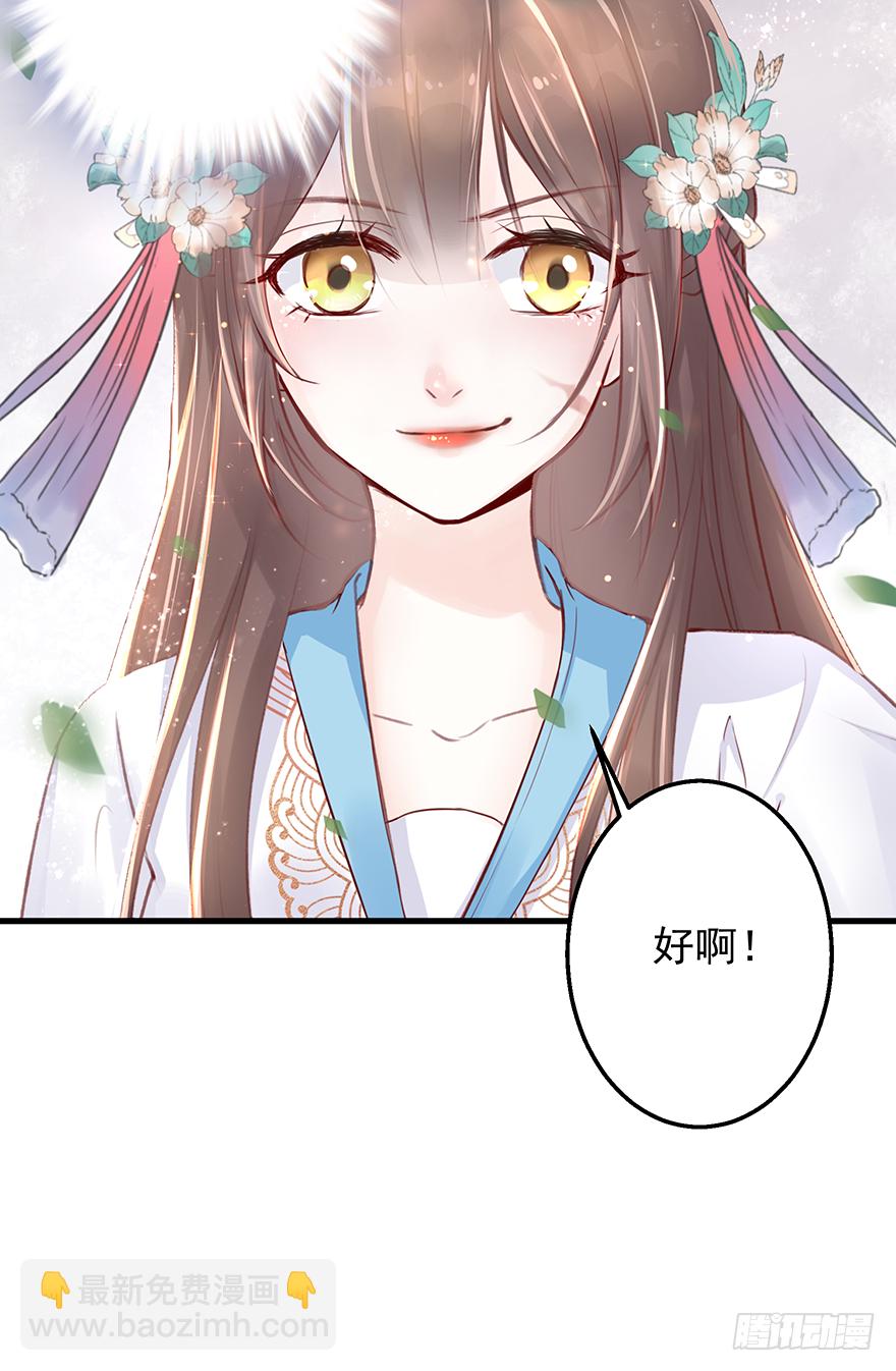 003一顾倾美人，二顾吓昏人-第4话