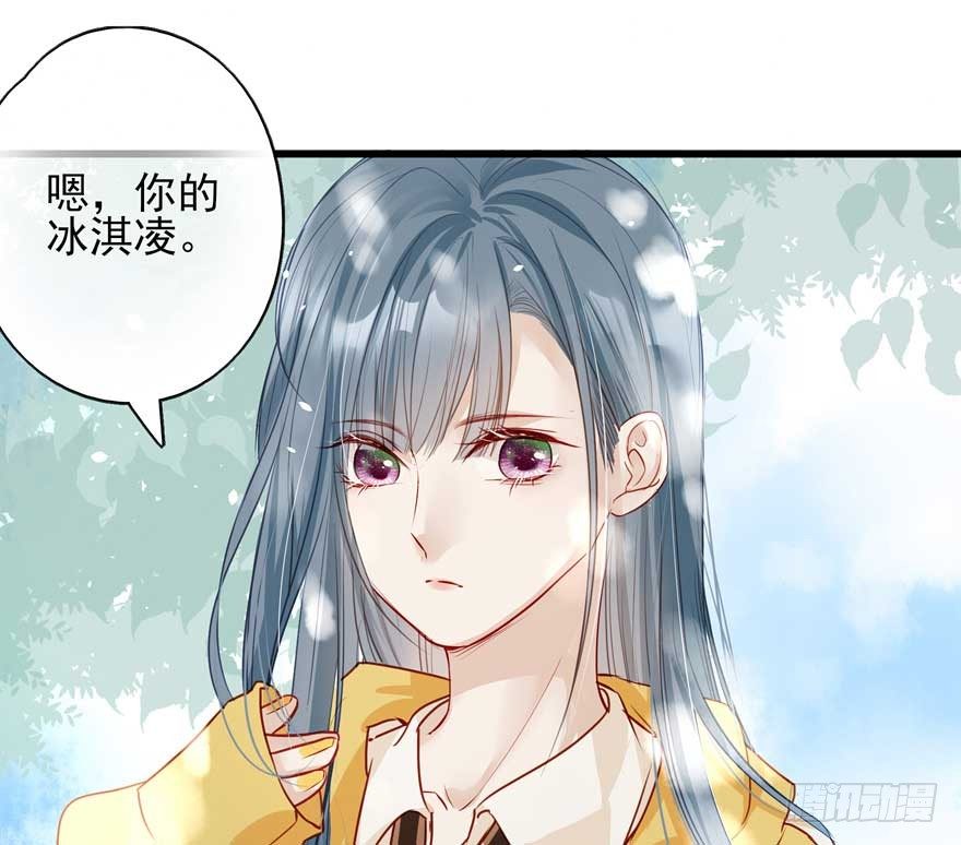 番外①（大概没有②）-第32话