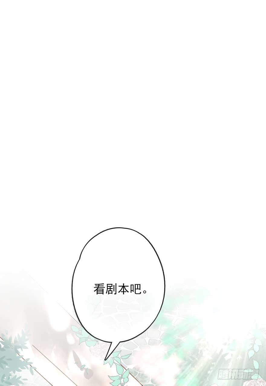 番外①（大概没有②）-第32话