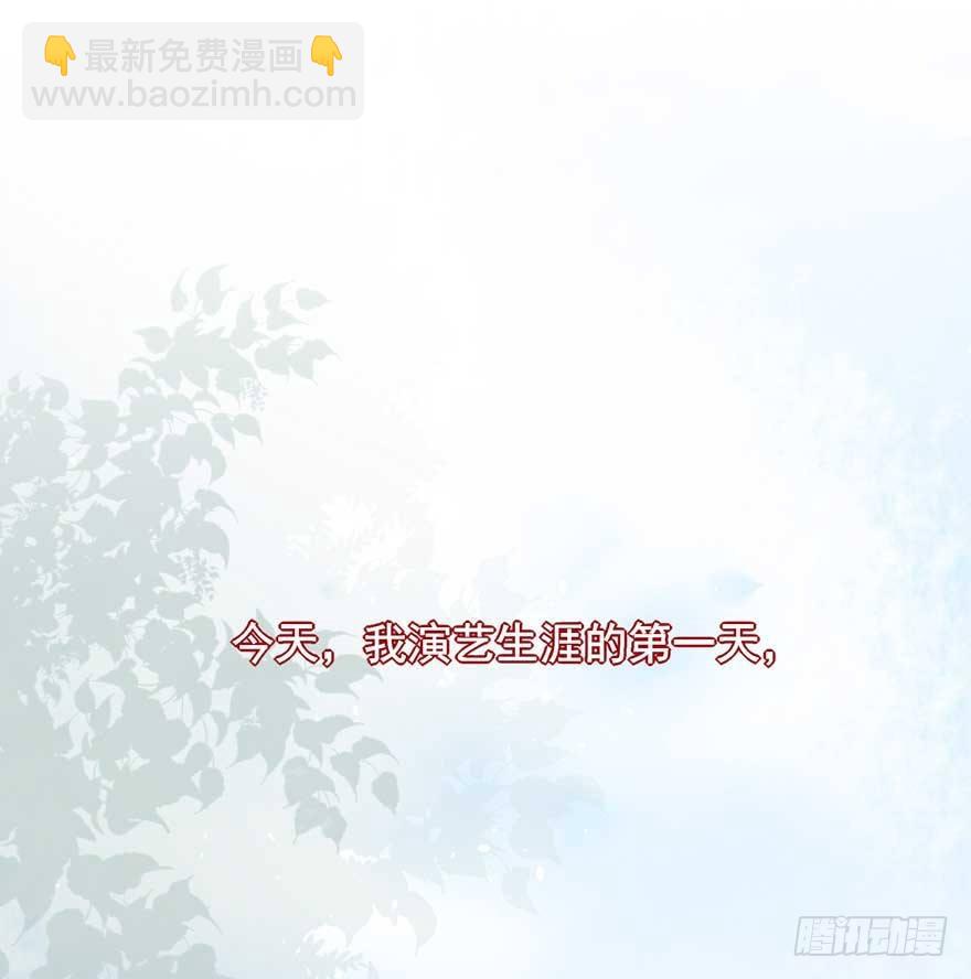番外①（大概没有②）-第32话