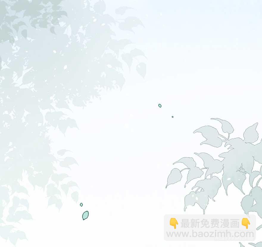 番外①（大概没有②）-第32话