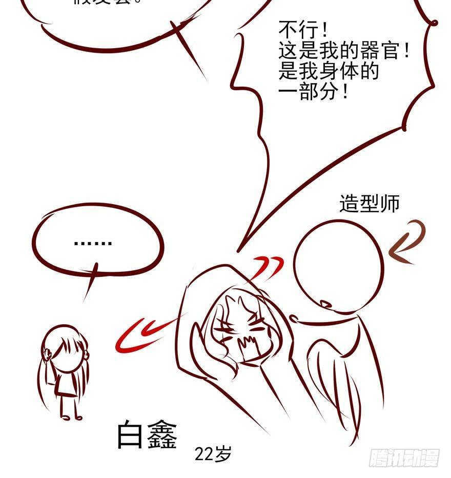 番外①（大概没有②）-第32话