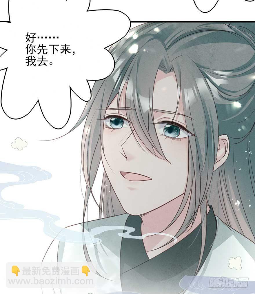 来啊！互相伤害啊！(1/2)-第34话