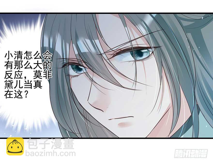 来啊！互相伤害啊！(1/2)-第34话