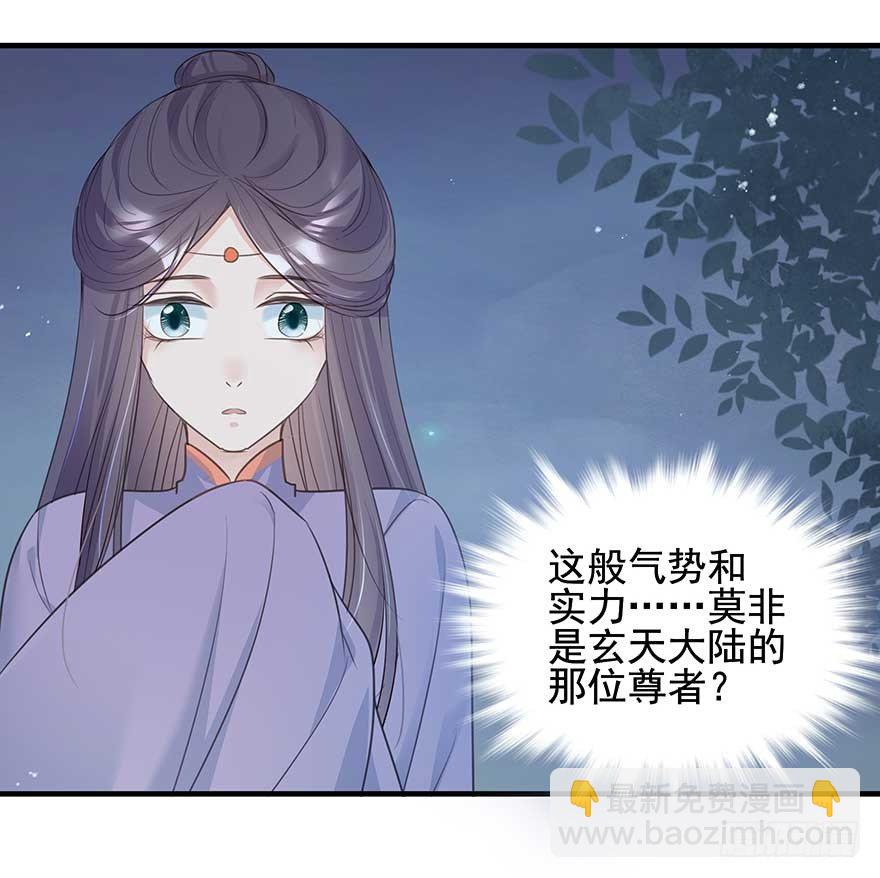 来啊！互相伤害啊！(1/2)-第34话