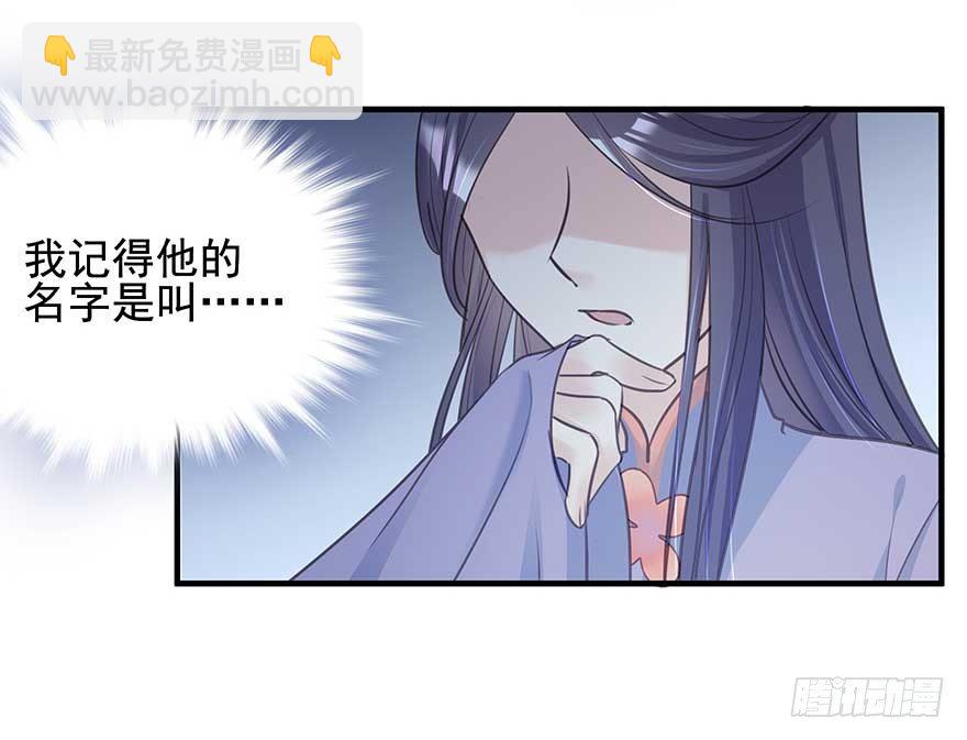 来啊！互相伤害啊！(1/2)-第34话