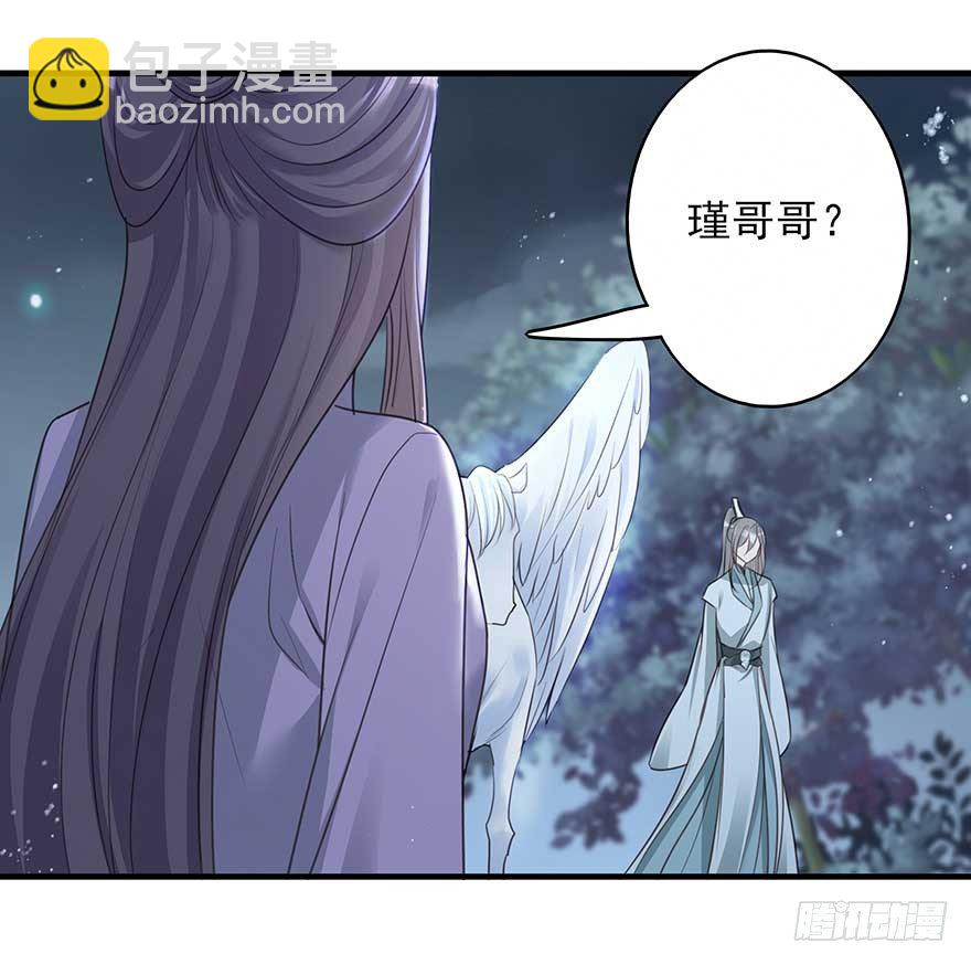 来啊！互相伤害啊！(1/2)-第34话