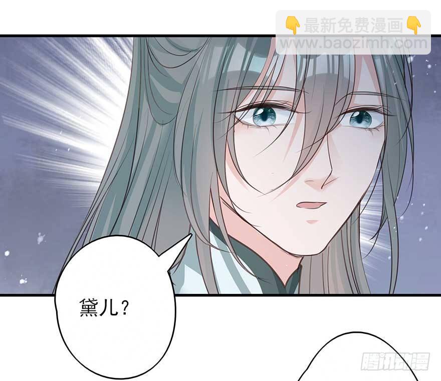 来啊！互相伤害啊！(1/2)-第34话