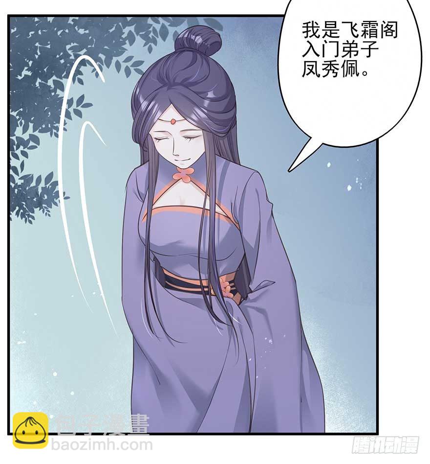 来啊！互相伤害啊！(1/2)-第34话