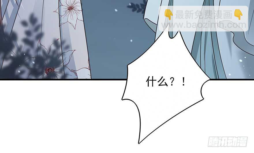 来啊！互相伤害啊！(1/2)-第34话