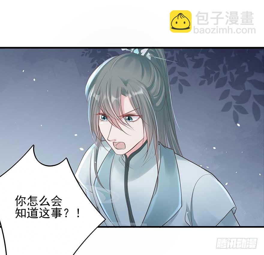 来啊！互相伤害啊！(1/2)-第34话