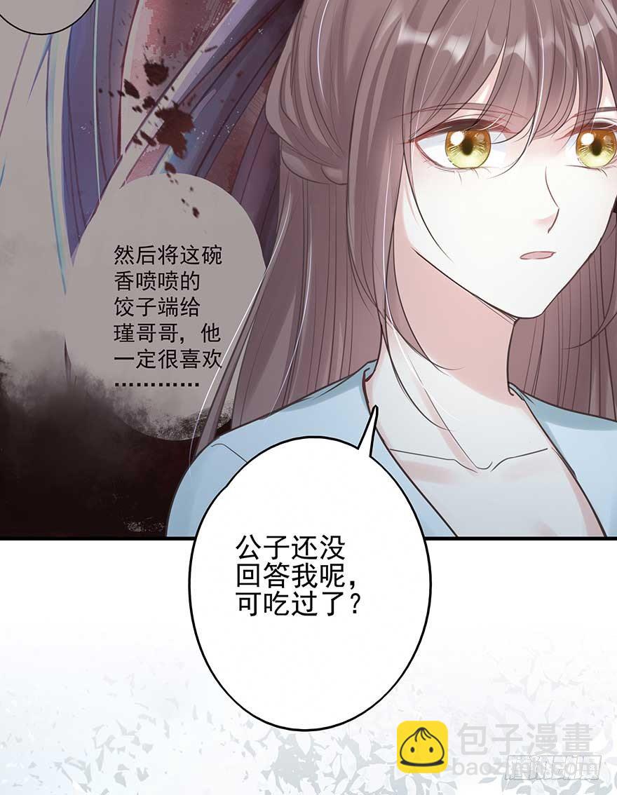 来啊！互相伤害啊！(1/2)-第34话