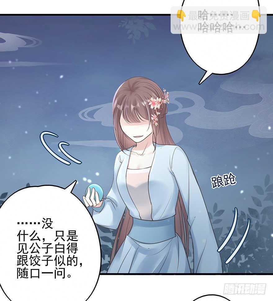 来啊！互相伤害啊！(1/2)-第34话