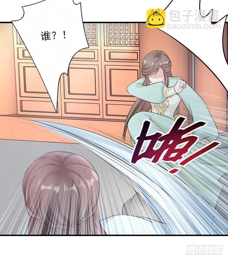 来啊！互相伤害啊！(1/2)-第34话