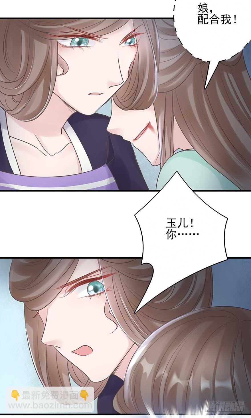 来啊！互相伤害啊！(1/2)-第34话