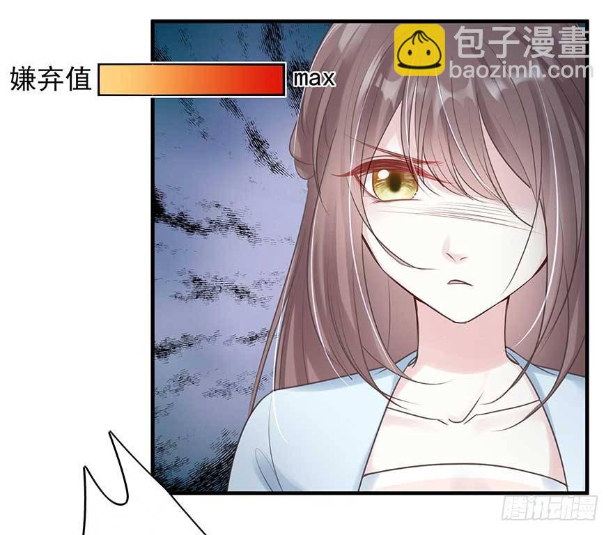 来啊！互相伤害啊！(1/2)-第34话