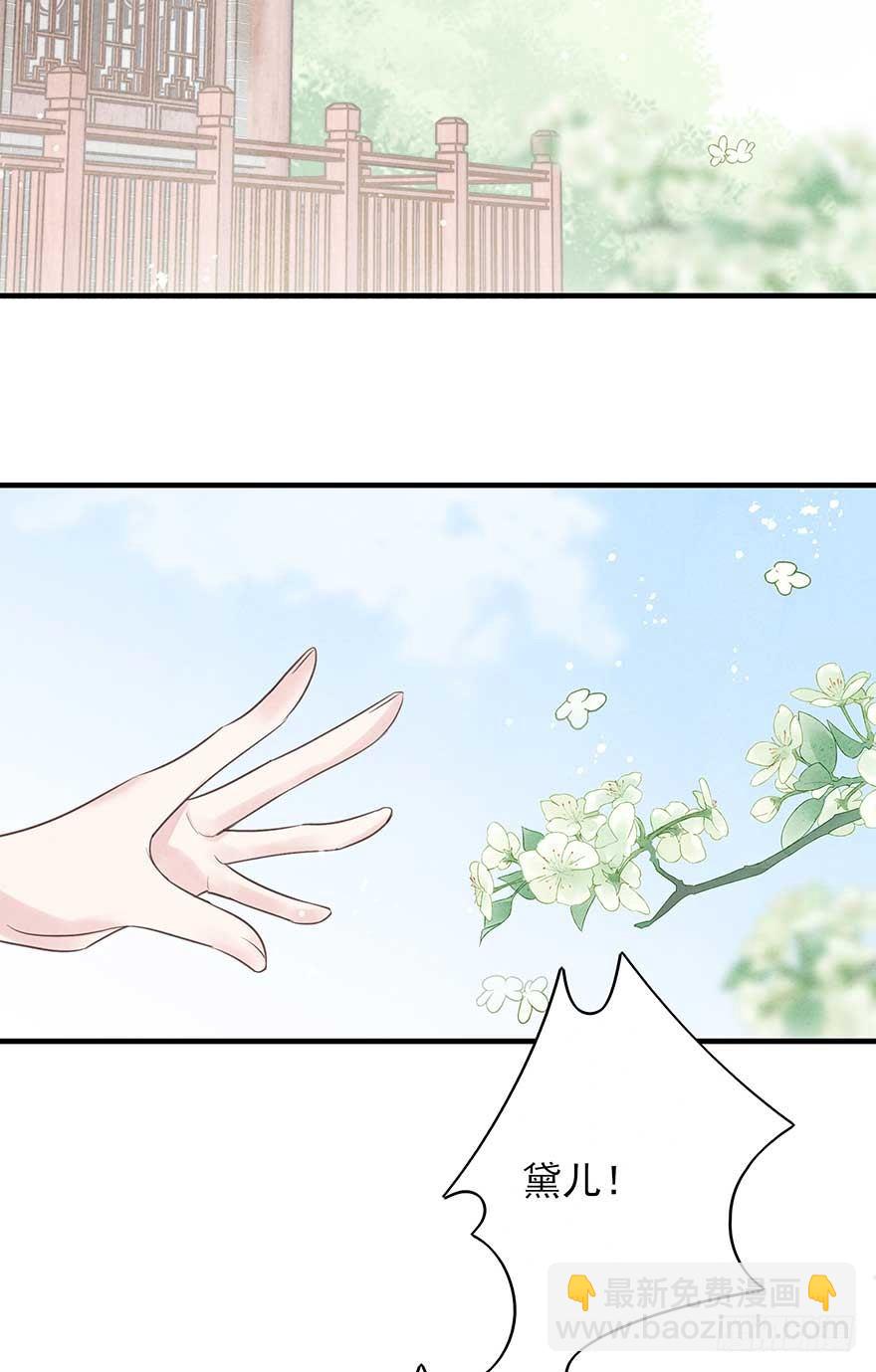来啊！互相伤害啊！(1/2)-第34话