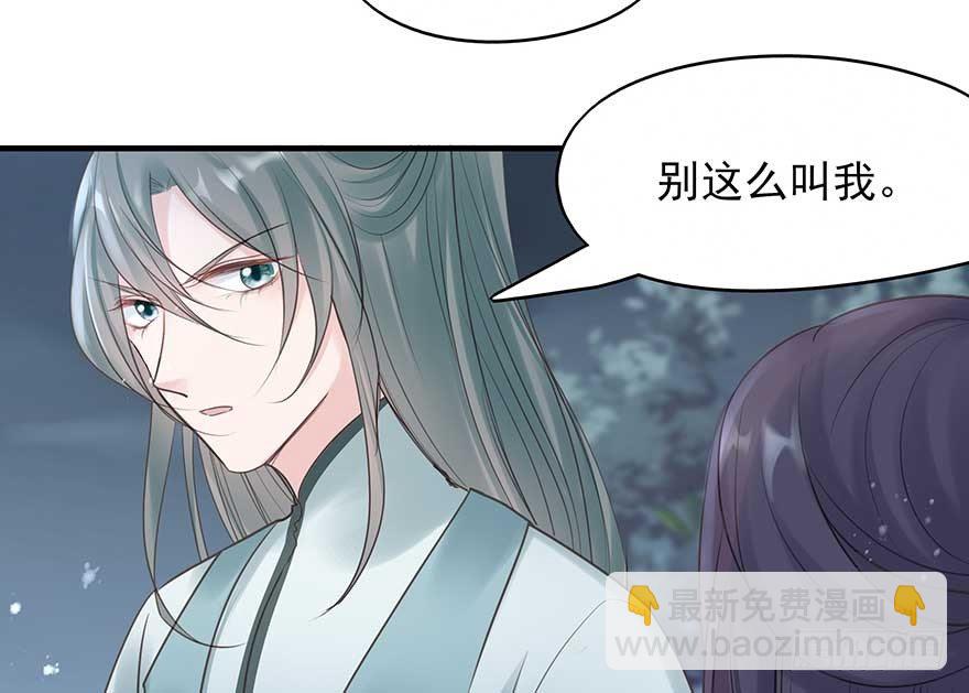 来啊！互相伤害啊！(1/2)-第34话