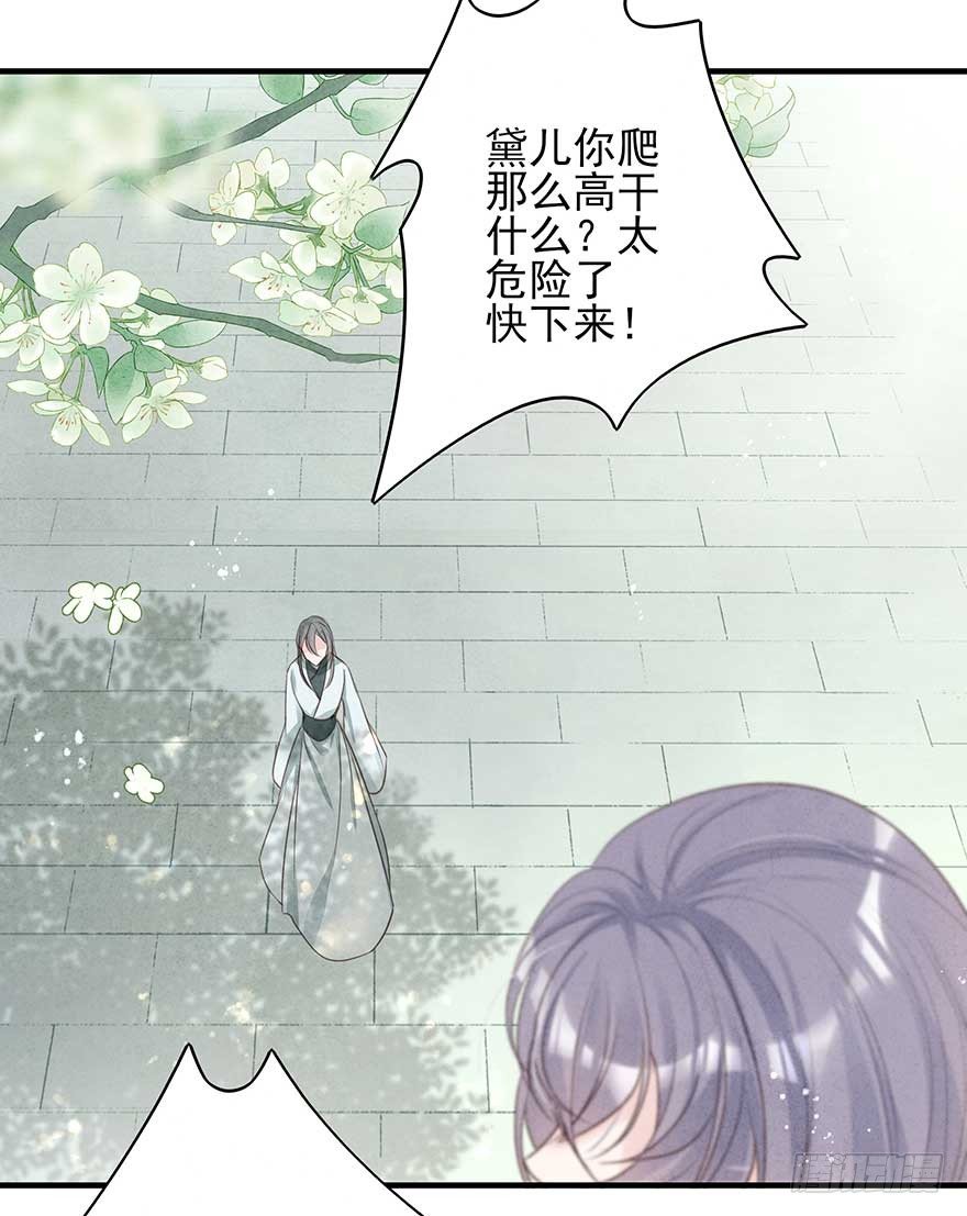 来啊！互相伤害啊！(1/2)-第34话