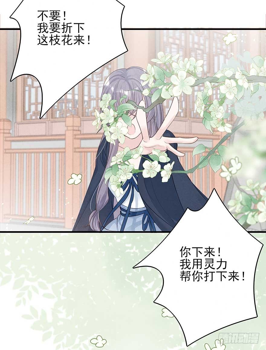 来啊！互相伤害啊！(1/2)-第34话