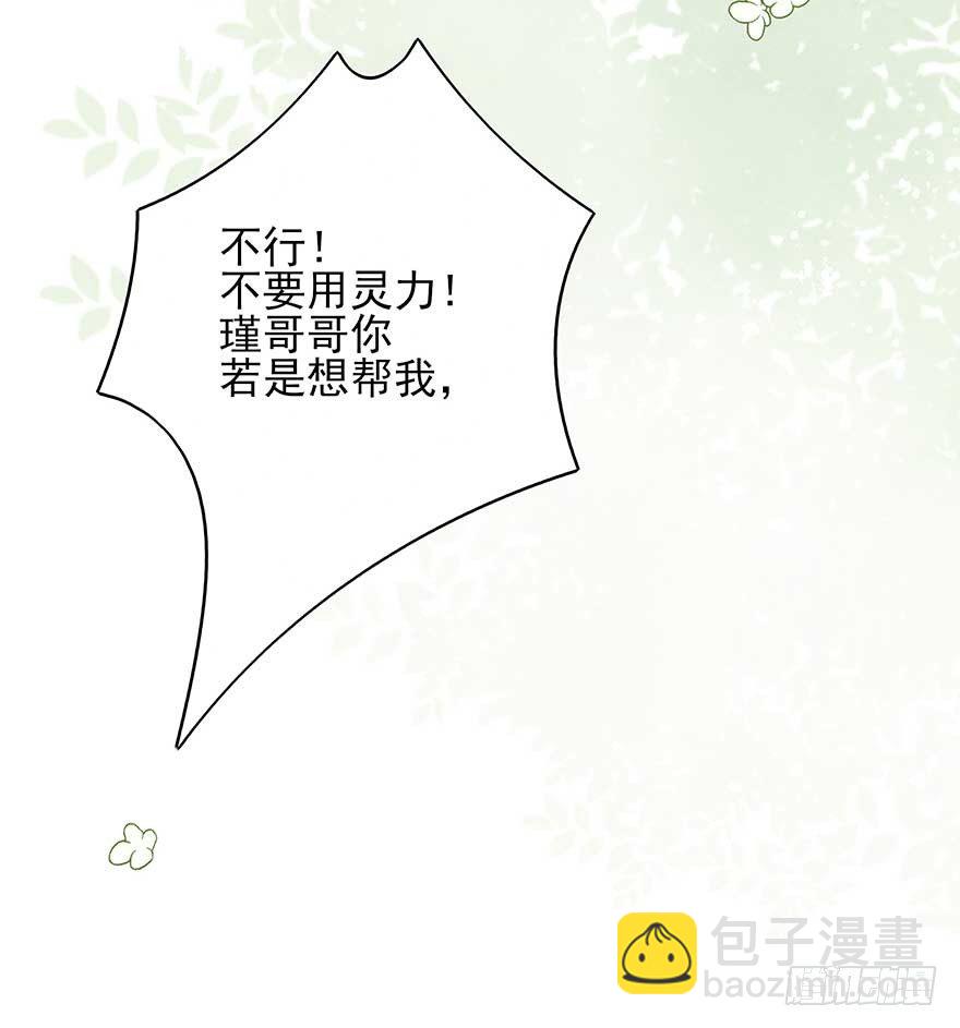 来啊！互相伤害啊！(1/2)-第34话