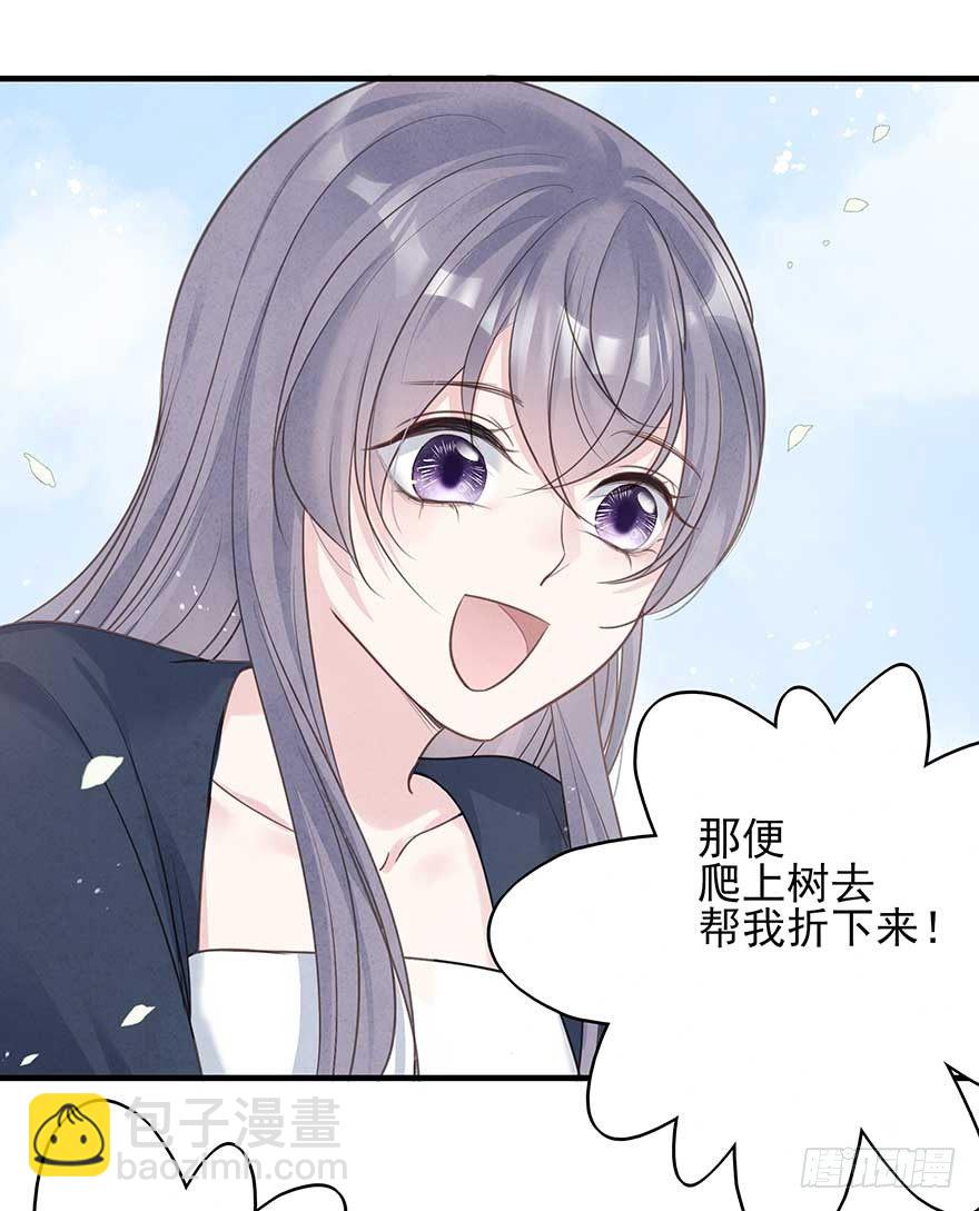 来啊！互相伤害啊！(1/2)-第34话