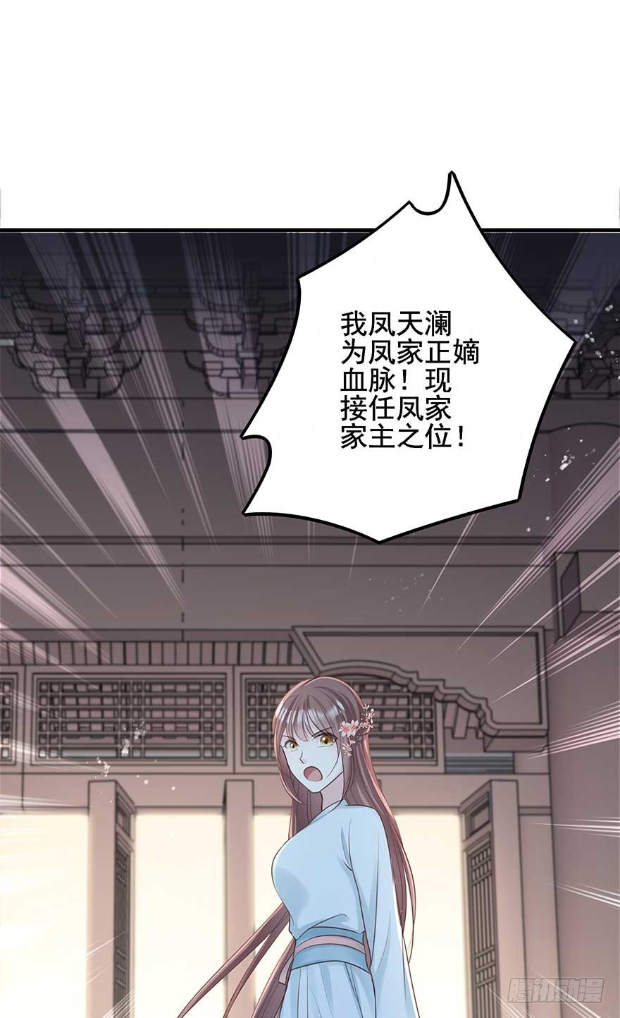 老娘等这一天很久了！-第36话
