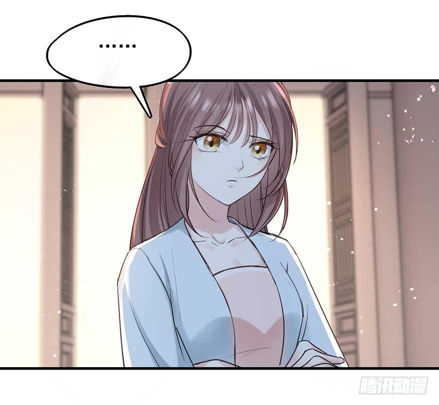 老娘等这一天很久了！-第36话