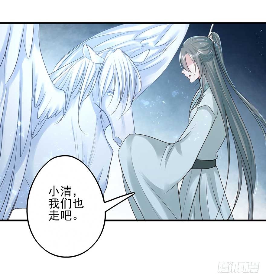 老娘等这一天很久了！-第36话