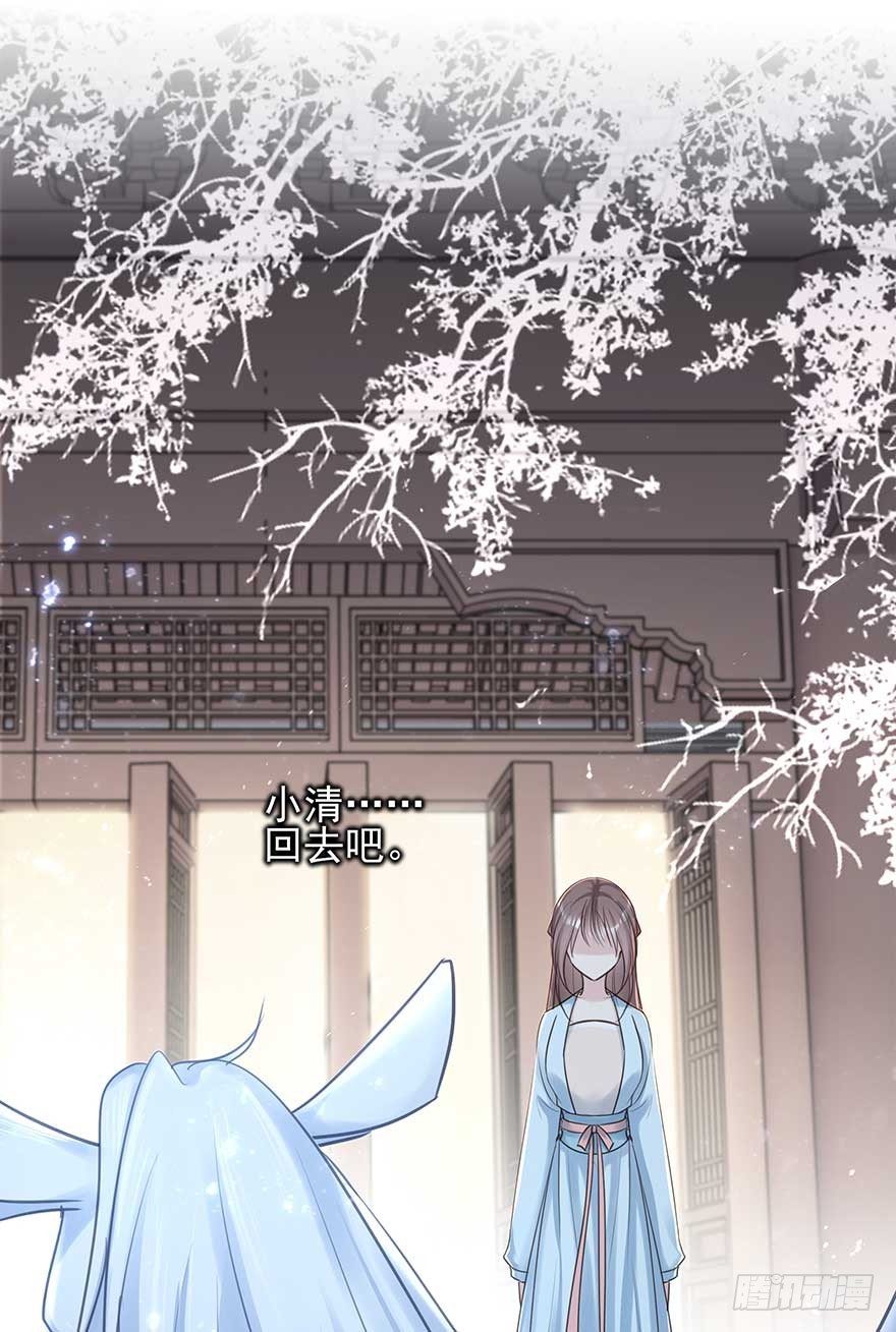 老娘等这一天很久了！-第36话