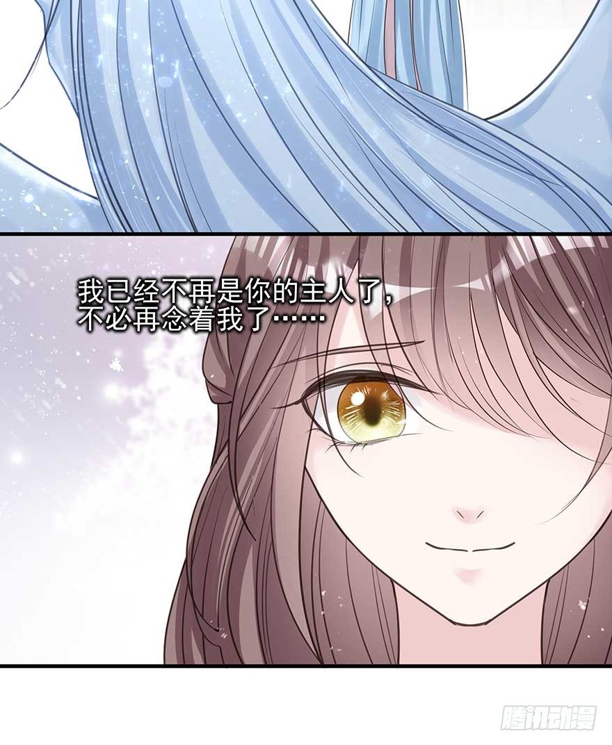 老娘等这一天很久了！-第36话