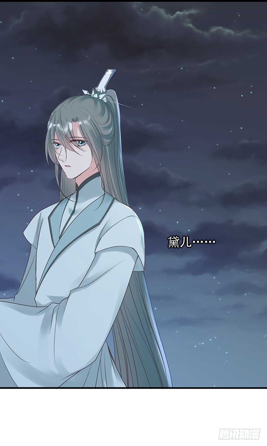 老娘等这一天很久了！-第36话