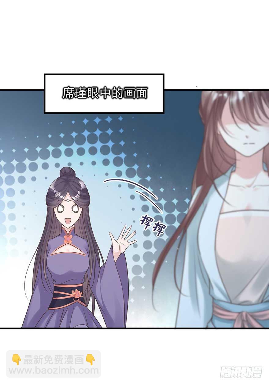 老娘等这一天很久了！-第36话