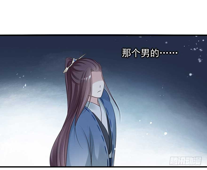 老娘等这一天很久了！-第36话