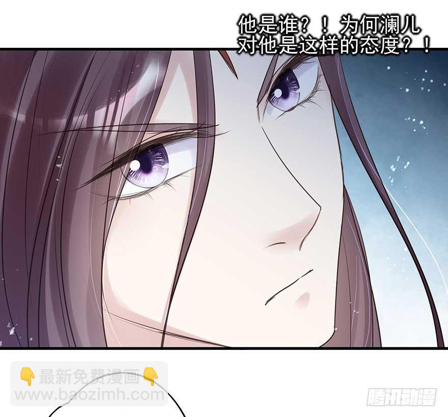 老娘等这一天很久了！-第36话
