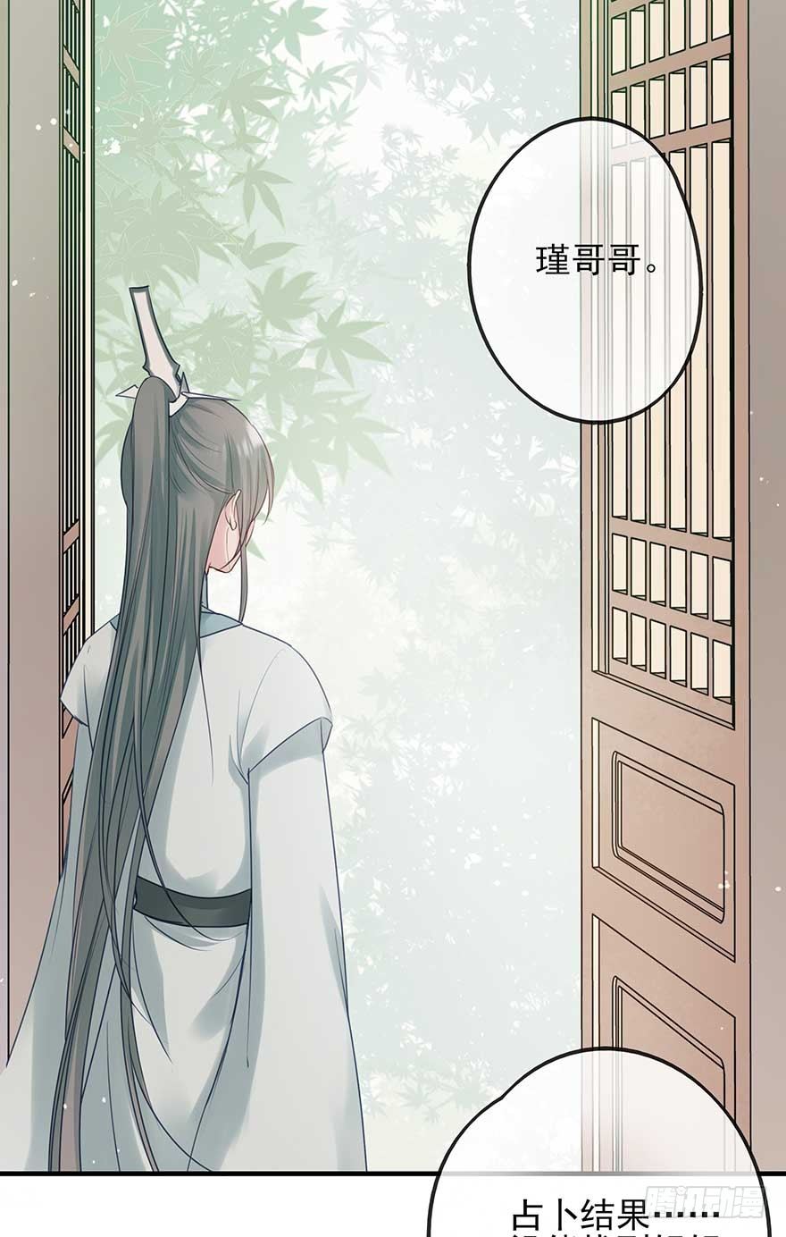 老娘等这一天很久了！-第36话