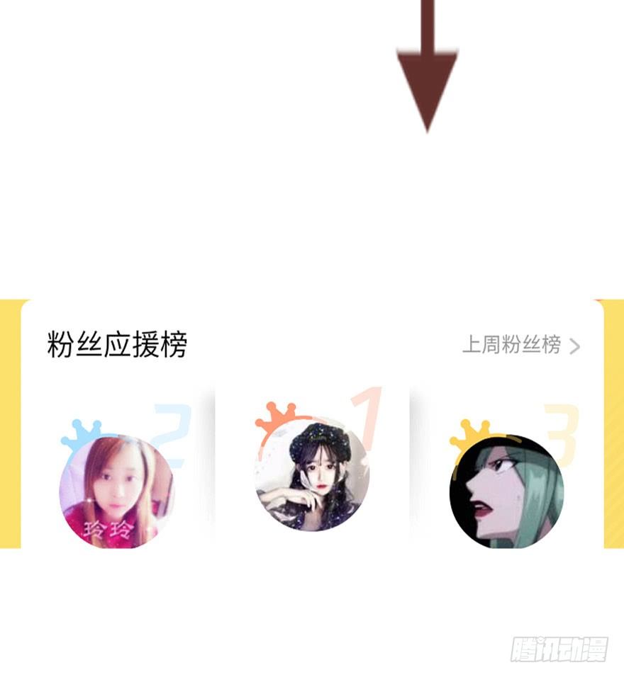 老娘等这一天很久了！-第36话