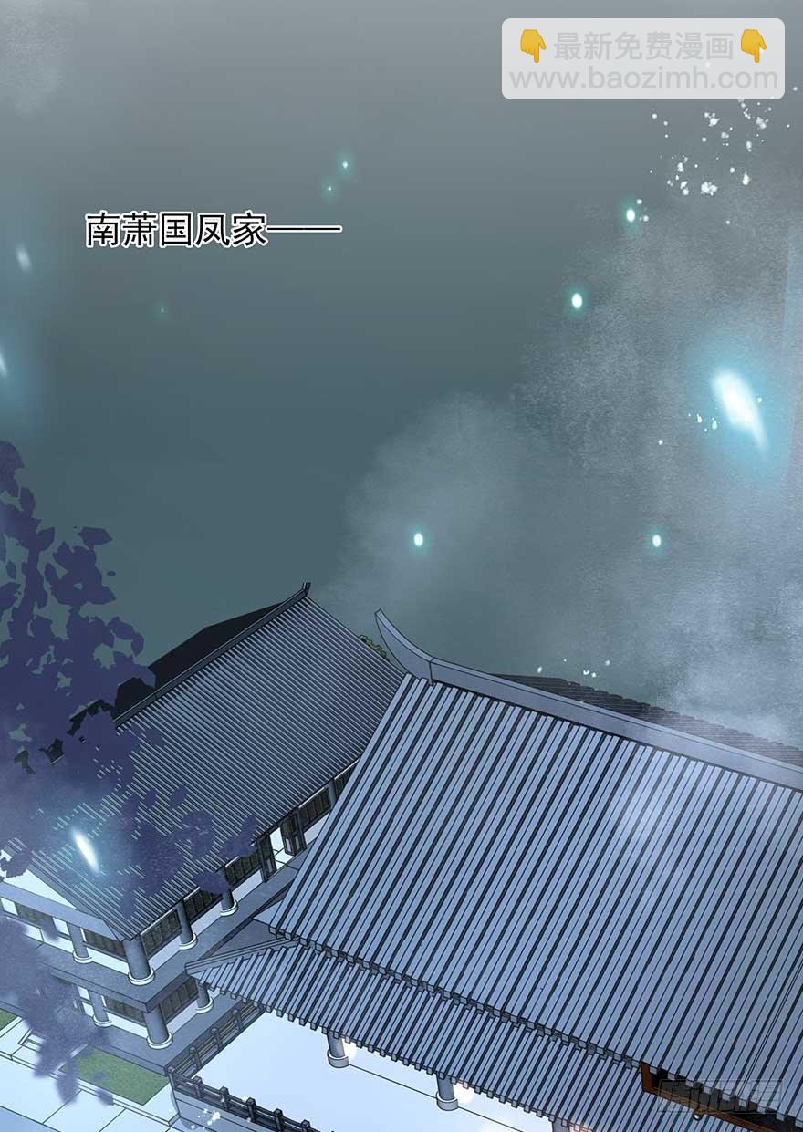 老娘等这一天很久了！-第36话