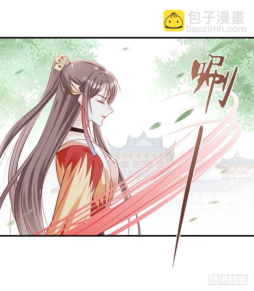 举杯邀明月，独守空房中(1/2)-第38话