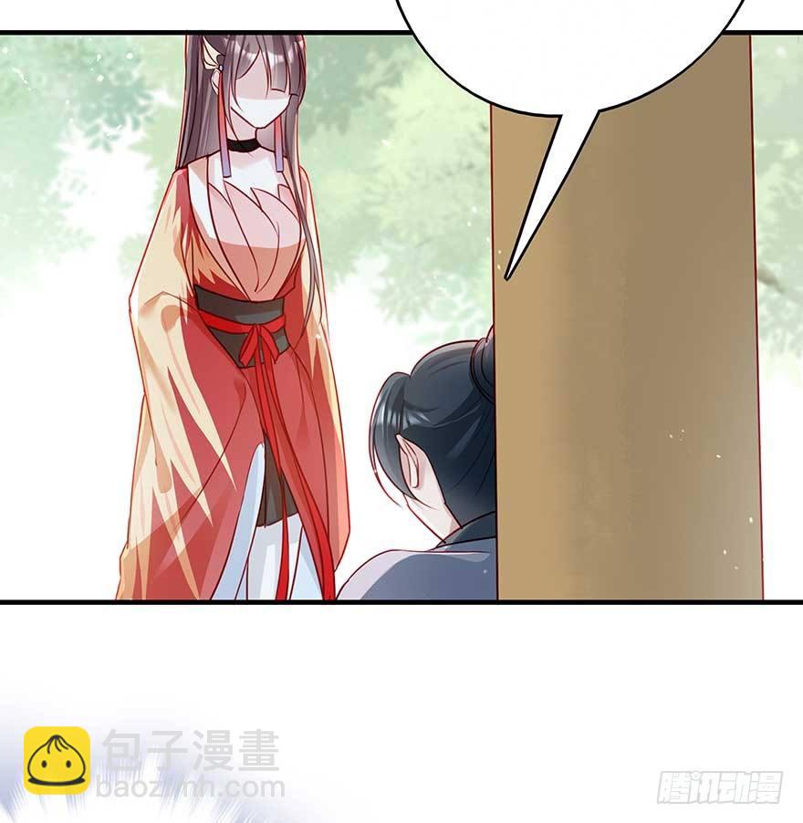 举杯邀明月，独守空房中(1/2)-第38话