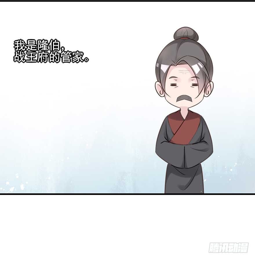 举杯邀明月，独守空房中(1/2)-第38话
