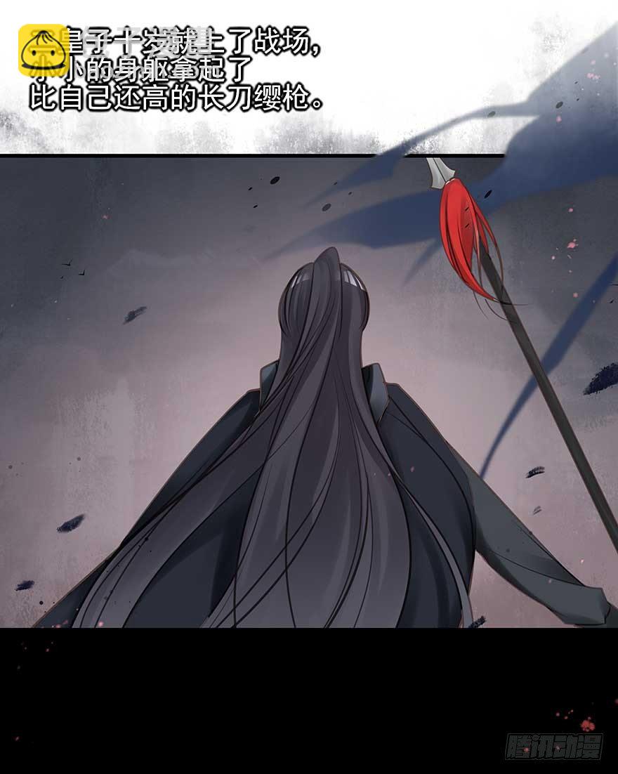 举杯邀明月，独守空房中(1/2)-第38话