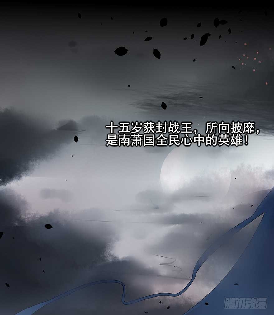 举杯邀明月，独守空房中(1/2)-第38话
