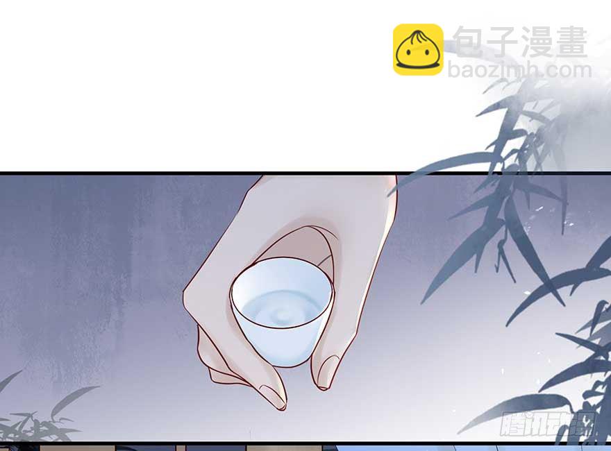 举杯邀明月，独守空房中(1/2)-第38话
