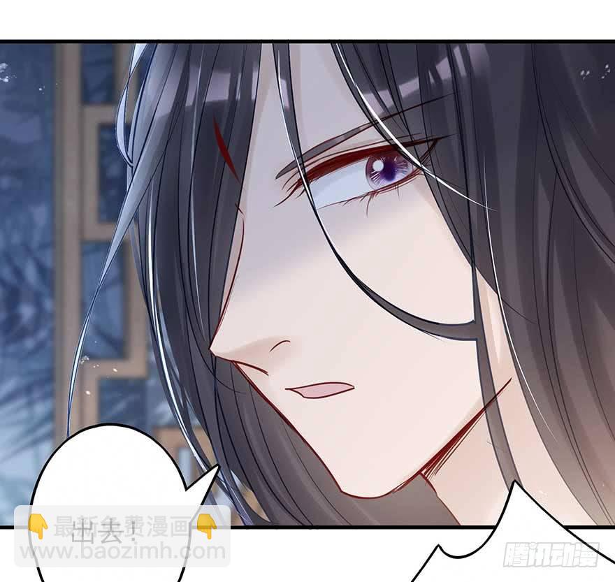 举杯邀明月，独守空房中(1/2)-第38话