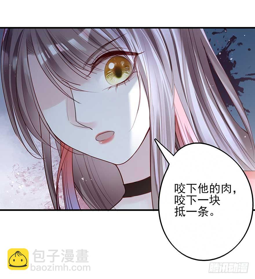 举杯邀明月，独守空房中(1/2)-第38话