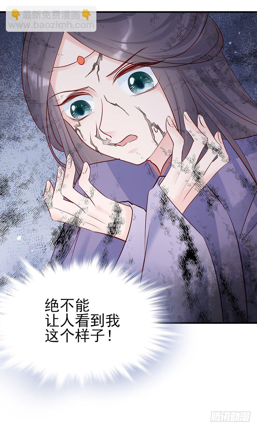 战王的独白②-第40话