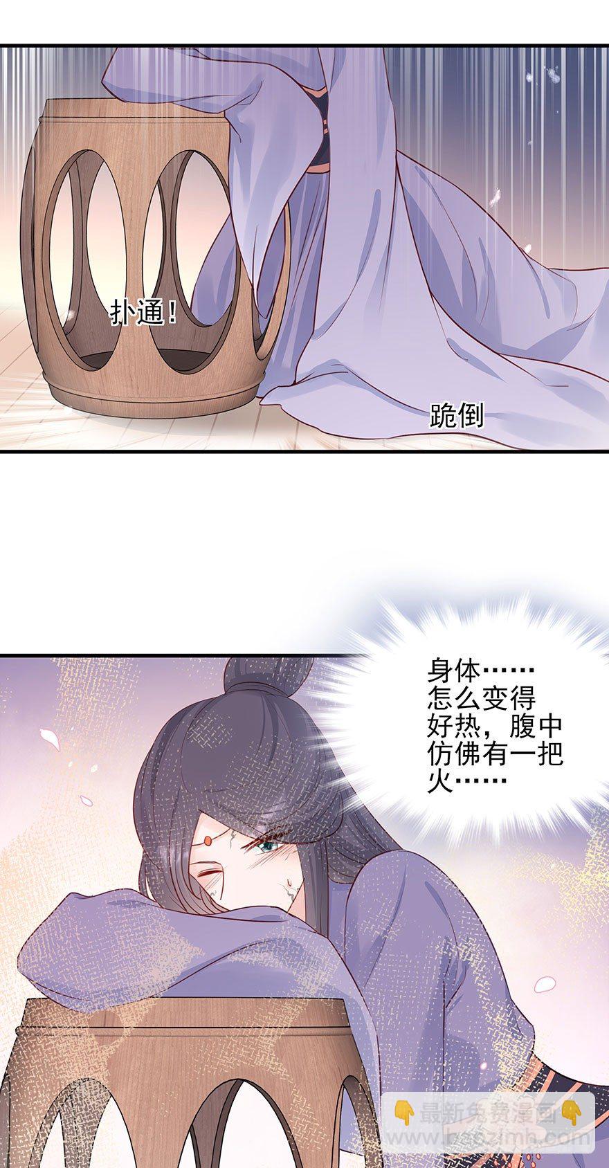 战王的独白②-第40话
